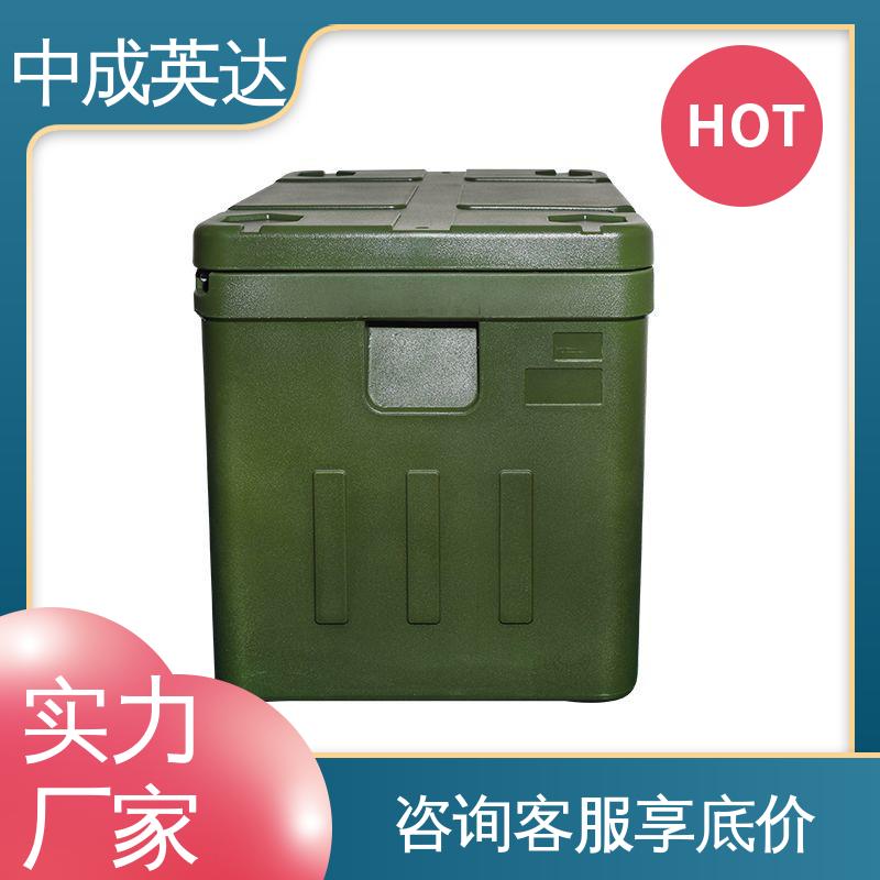 中成英达 生产厂家 冷链物流运输箱 药品保鲜专家 便携式冷藏箱