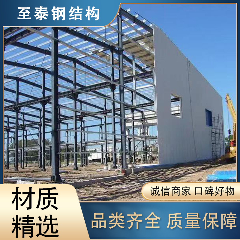 钢结构工程 优质钢材规格齐全 焊接拼装可定制 耐腐蚀