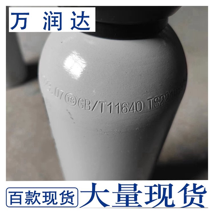 标准气体生产厂家 湖 北恩施 报警四合一标准气 承接工程 万润达
