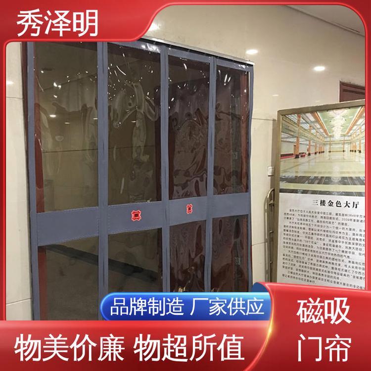 秀泽明科技 冬季保暖用 磁吸软门帘 商场出入口 现货制造
