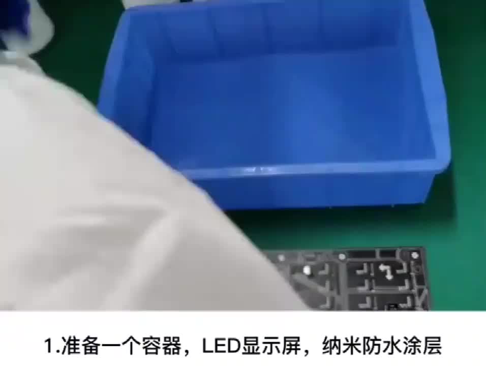 视频