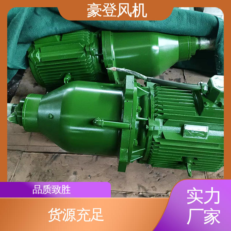 风机减速机 废弃处理设备 性能高效 结构紧凑 豪登