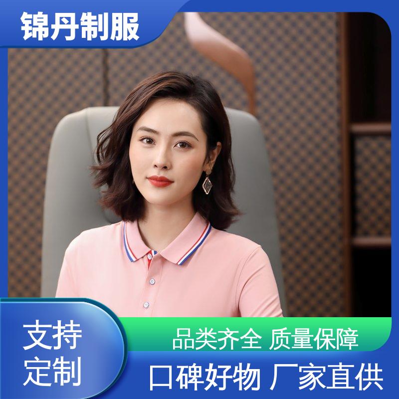 锦丹 肇 庆 定做polo衫 工作服 支持打版免费打样