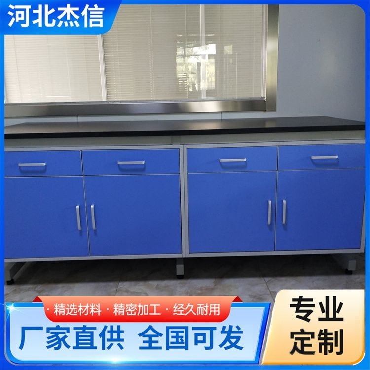 杰信钢木实验台 实芯理化板台面 耐腐蚀耐高温