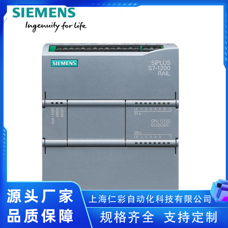 6ES7211-1BE40-0XB0PLC可编程控制器 使用寿命长 耐用 西门子