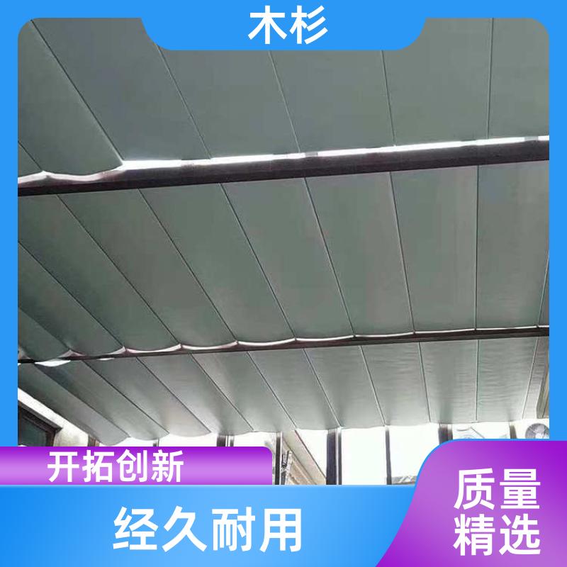 木杉 阳光房顶面 遮阳天棚帘 防晒效果好 可按需定制
