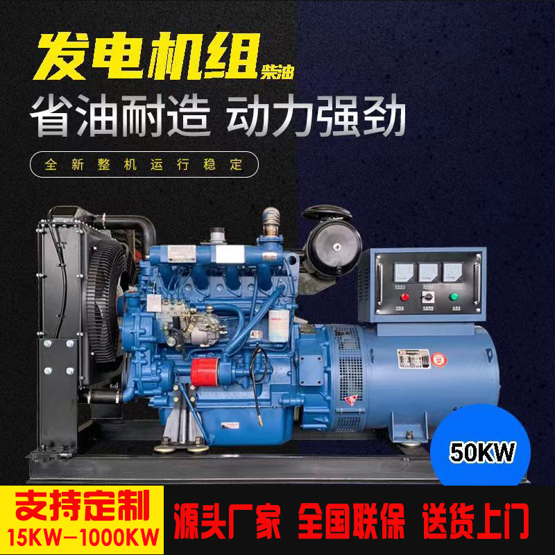 应急备用75kw柴油发电机组 移动电站 停电应急 玉柴发电设备