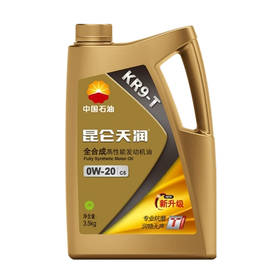 昆仑天润润滑油
