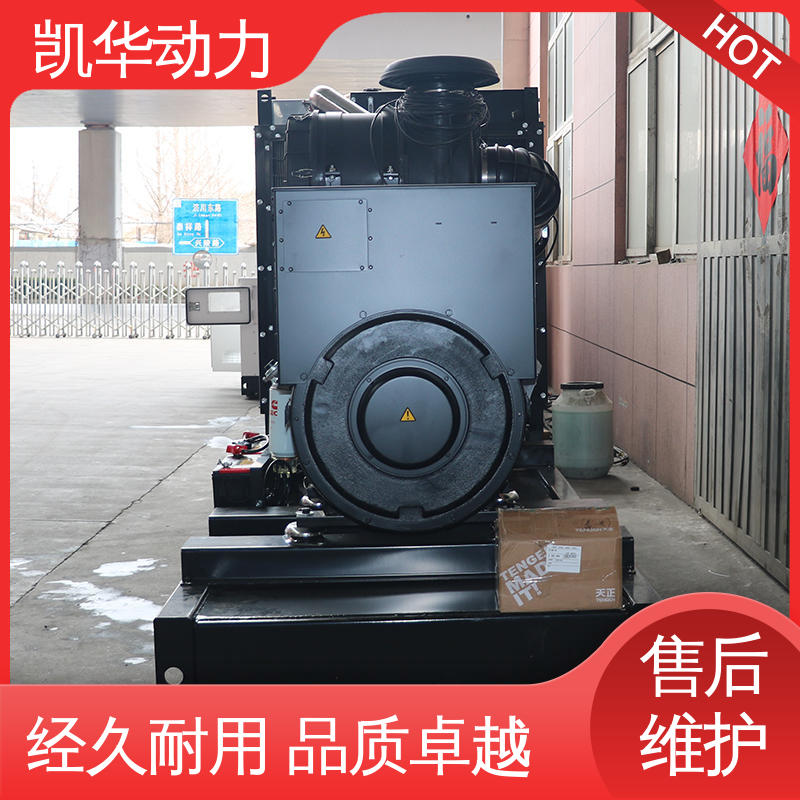 OEM授权 400kw康明斯配凯华 三相无刷 低噪音转速快 物流配送及时