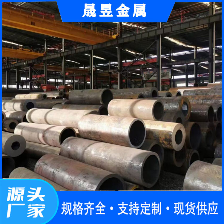 20#45#厚壁钢管切割 无缝钢管定尺加工零售 材质规格齐全