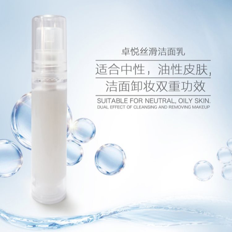 舒缓乳液oem OEM/ODM 舒缓乳液加工