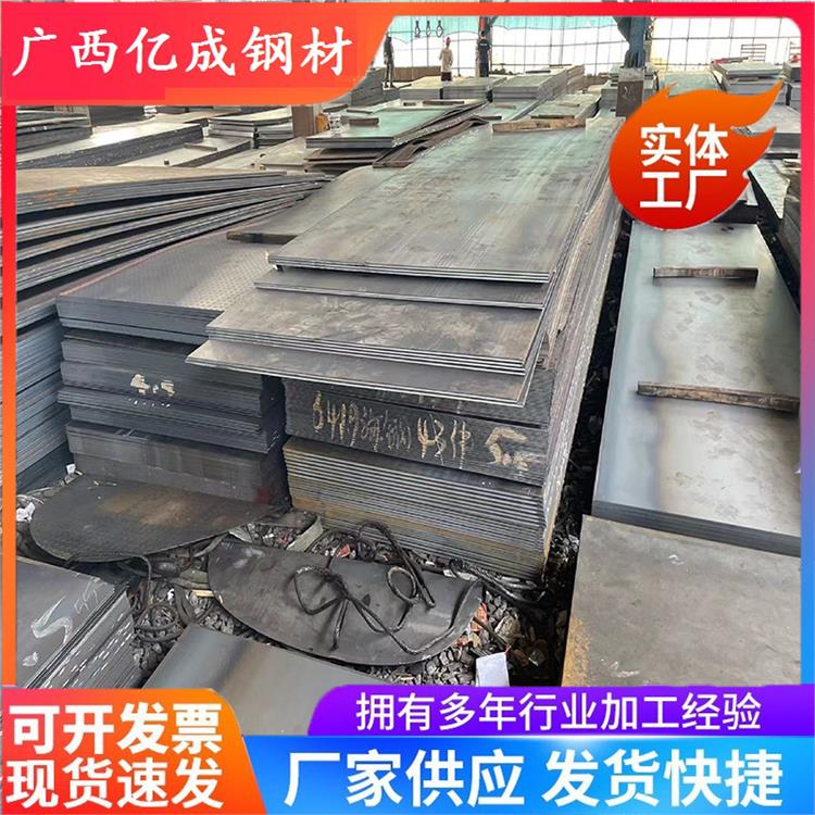 热轧Q235B普板 Q355B锰板低合金容器板 Q355D锰钢板可分条 切割