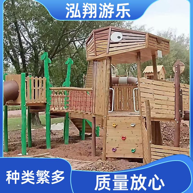 无动力大型组合滑梯 公园拓展训练游乐设备 加工定制 泓翔游乐