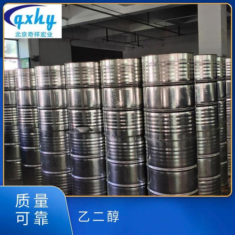 奇祥宏业防冻液 国标液体货号hh72156685 防火防水包装