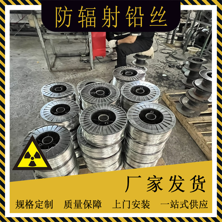 勒盈克 工业电工多规格3mm用途铅丝防腐 保险 电解 熔断 铅锑合金