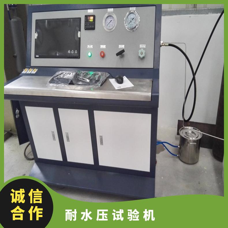 鸿众耐水压试验机 SUPC 自产自销 一年保修 0.01 管件阀门