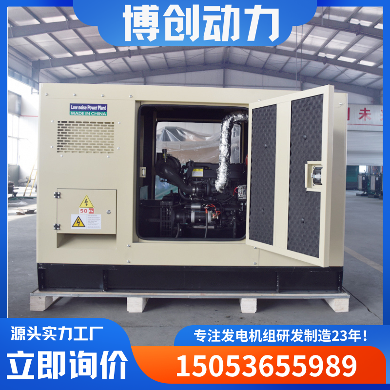 潍柴75千瓦柴油发电机组低油耗低排放发电机农业工业备用应急电源