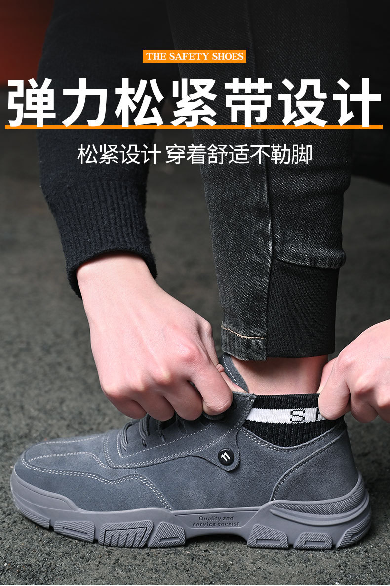 衣管家 定做耐酸碱劳保鞋 劳保水鞋 避免闷热潮湿 做工精细
