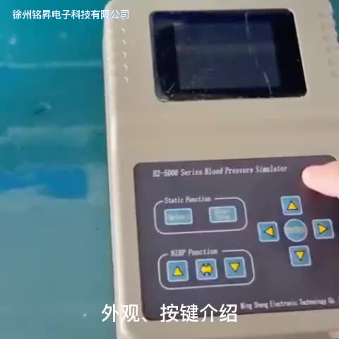视频