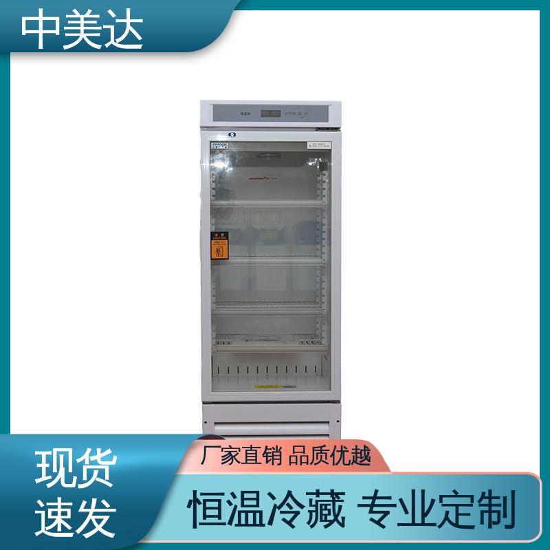 采用安全门锁设计 手术室保冷柜 2-48°C保|温柜 可多层选配 中美达