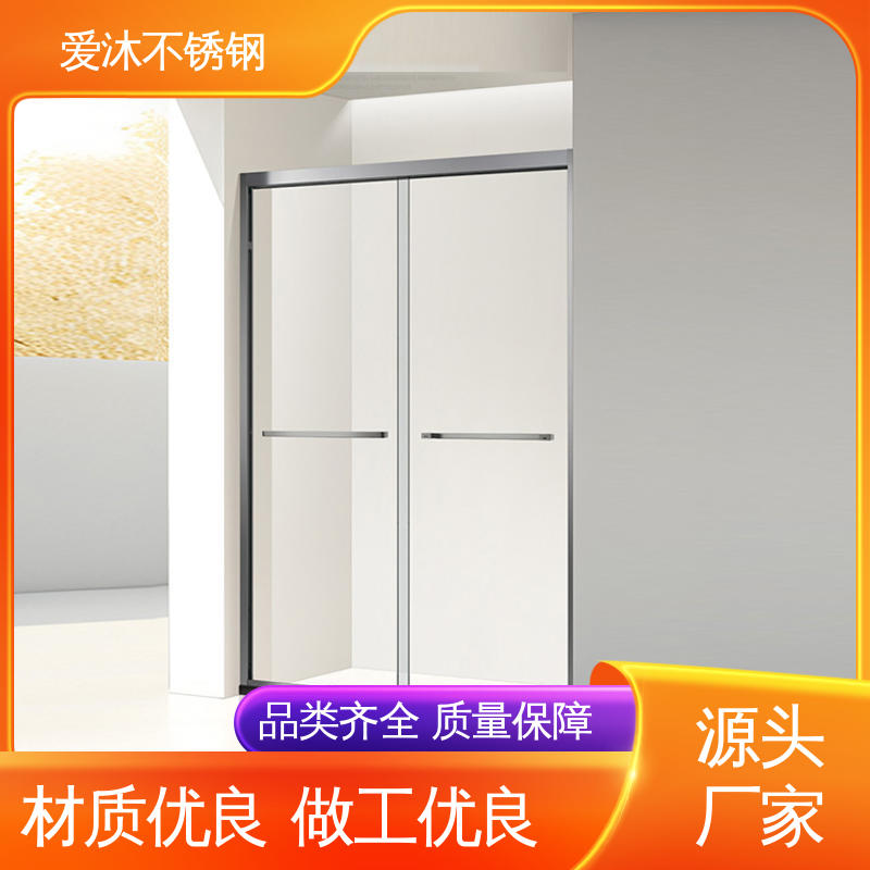 爱沐 干湿分离浴室隔断 整体淋浴房 全套五金配件 应用广泛