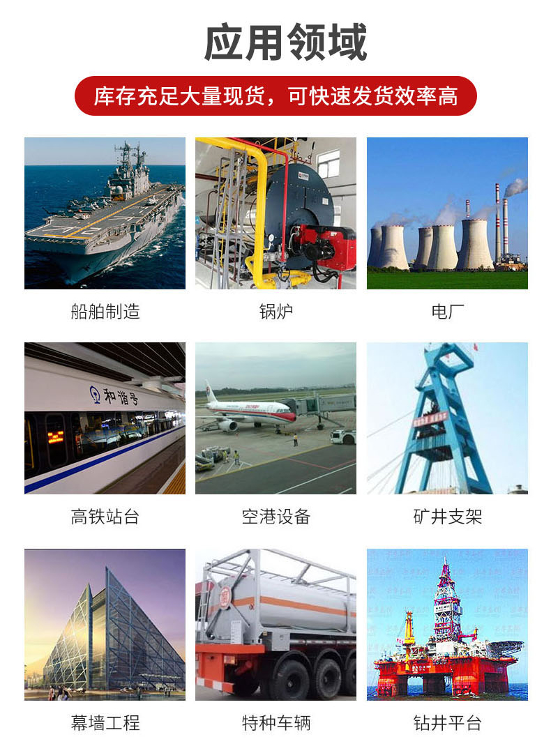 https://tianheprod.bj.bcebos.com/62179142/a739ab95445a2cc5c86edddb89833e4f.jpg