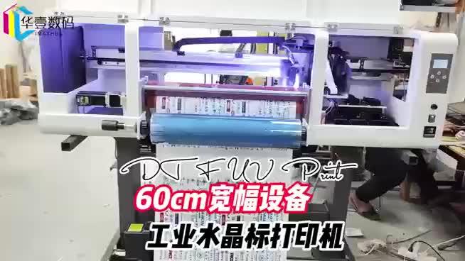 视频