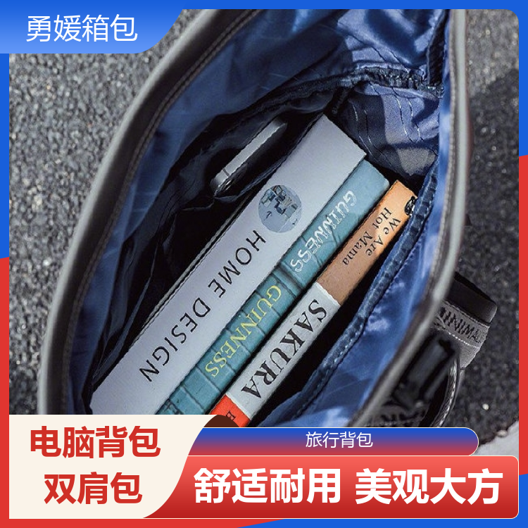 勇媛箱包 时尚撞色拼接设计包 短期差旅侠 实用主义 规格齐全 厂家批发