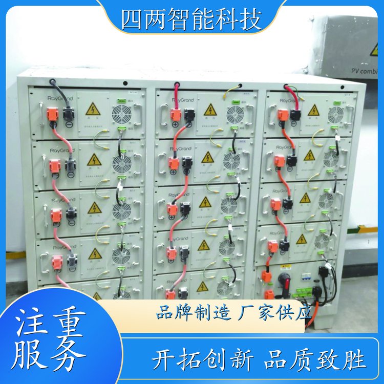 四两科技 钢结构 储能集装箱 批发厂家 生产厂家