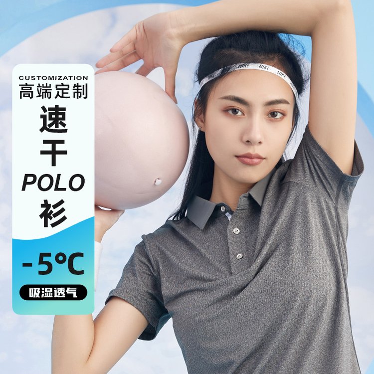polo衫工作服定制翻领速干短袖工衣T定做企业文化衫印字logo刺绣