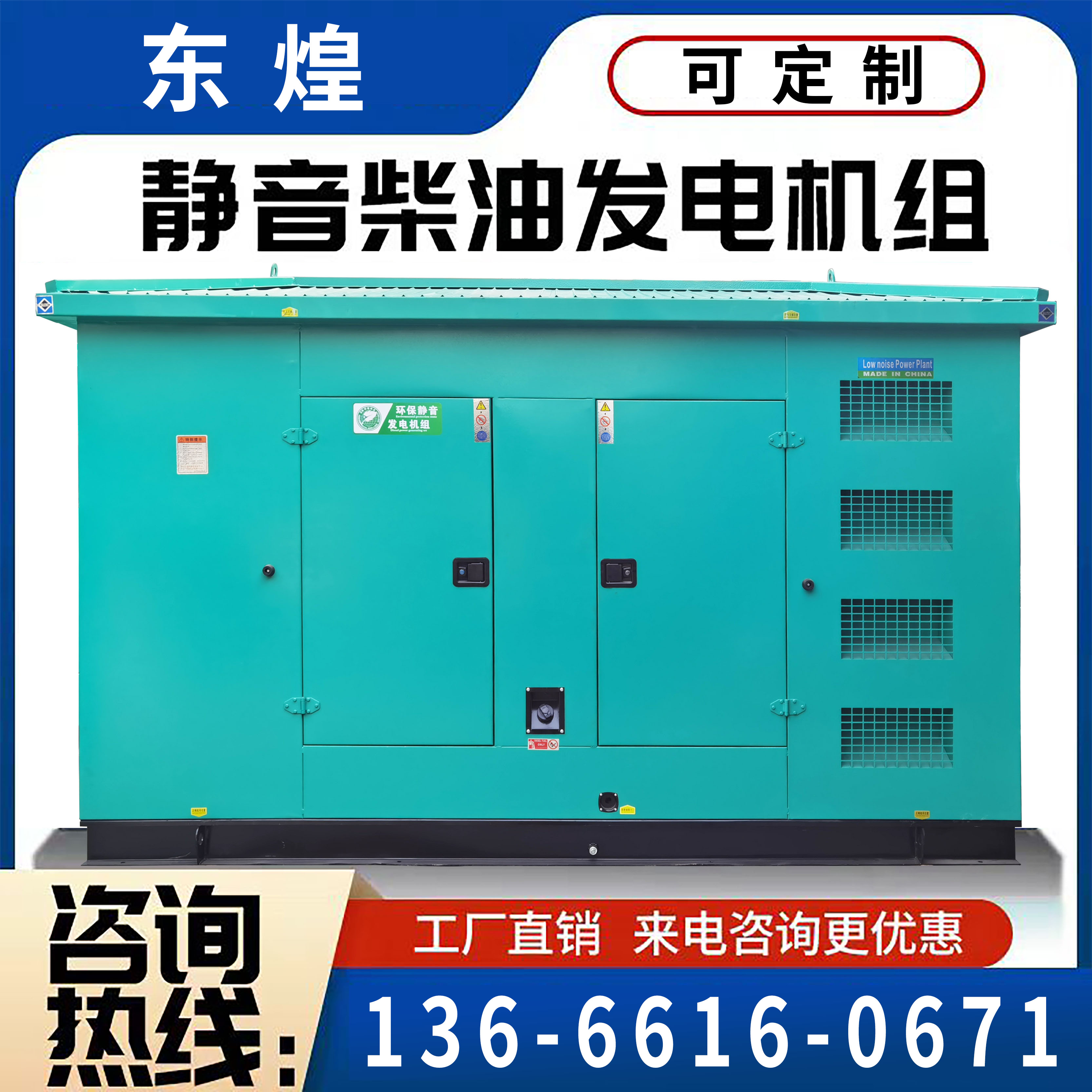 静音型发电机组 防雨拖车300kw发电设备 静音箱柴油发电机
