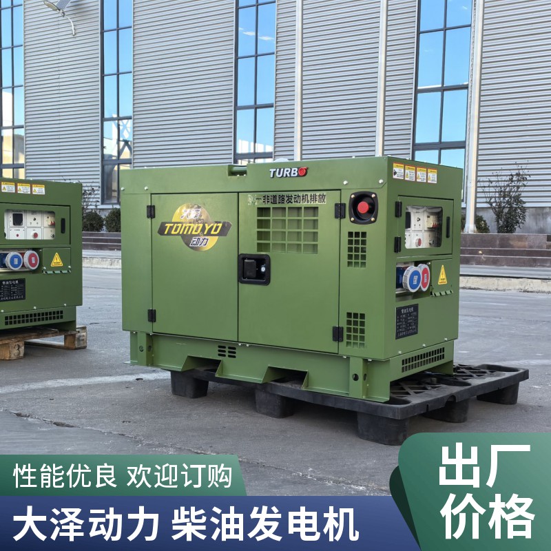 15千瓦柴油发电机 高原用 车载改装定制 外接面板远程控制 三相380V