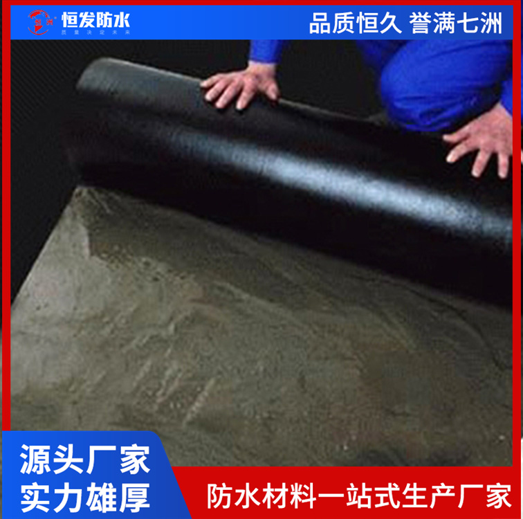 快速反应粘强力交叉膜自粘防水卷材 1.2mm1.5mm2.0mm现货