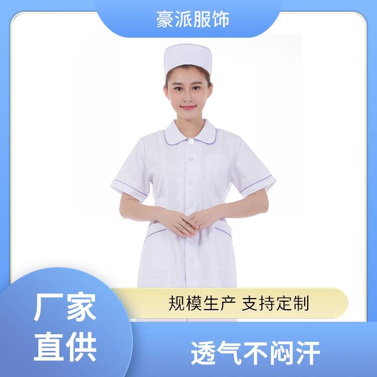 耐穿耐磨损豪派服饰医护工服护士服工作服套装库存充足