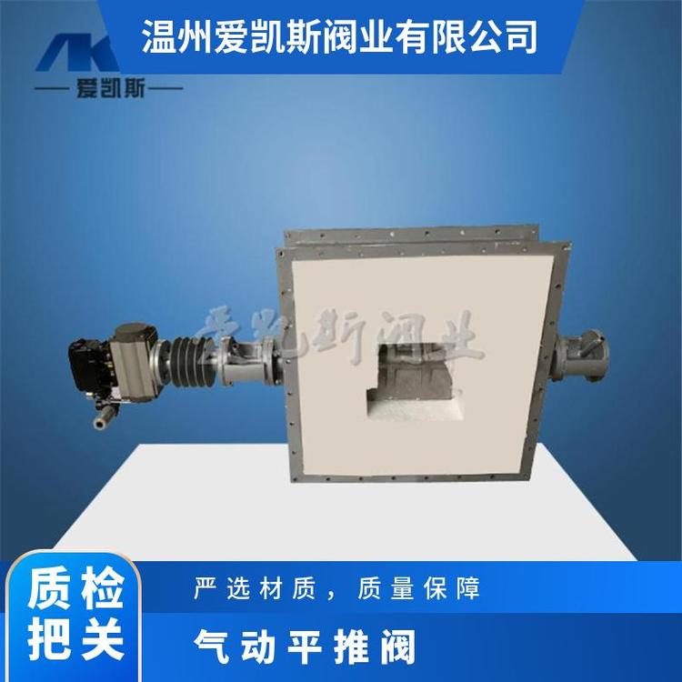 爱凯斯 IKSI RTO/RCO/VOC炉气动模拟量高温阀TOFD64111-1P10旁通