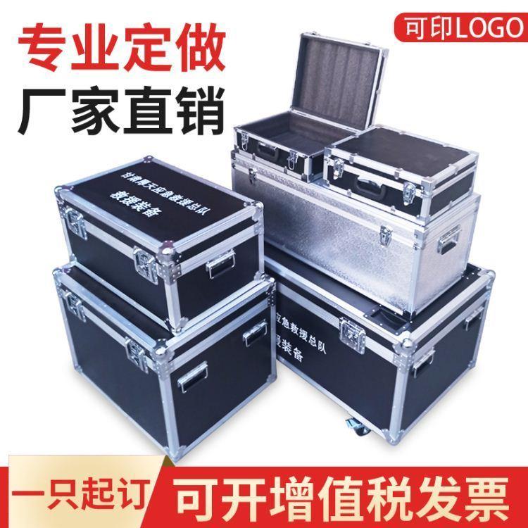 大号铝合金工具箱 家用多功能手提式文件收纳箱 定做航空箱