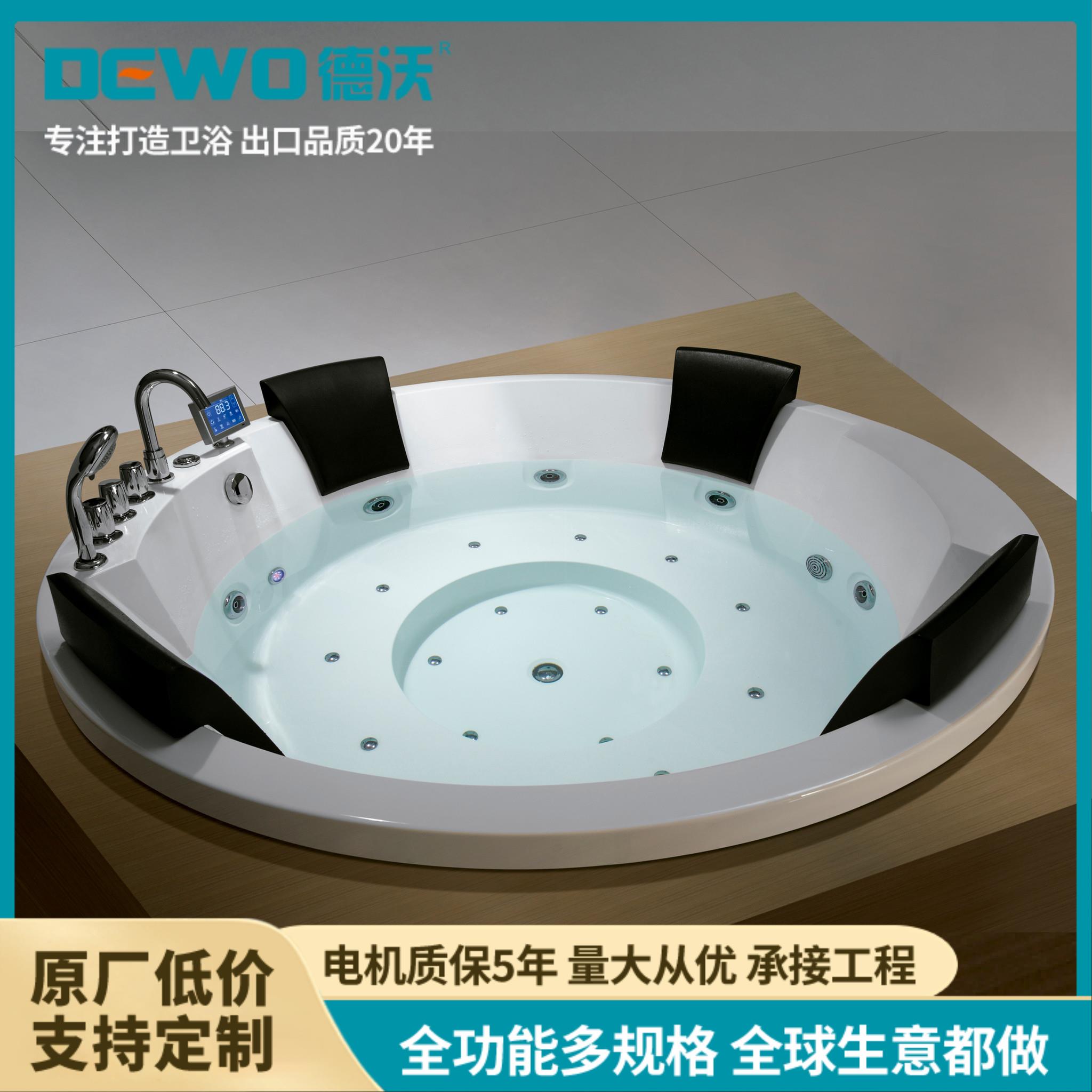 德沃 1.5米亚克力按摩冲浪浴缸 户内外别墅家用款 厂家定制直供EE985