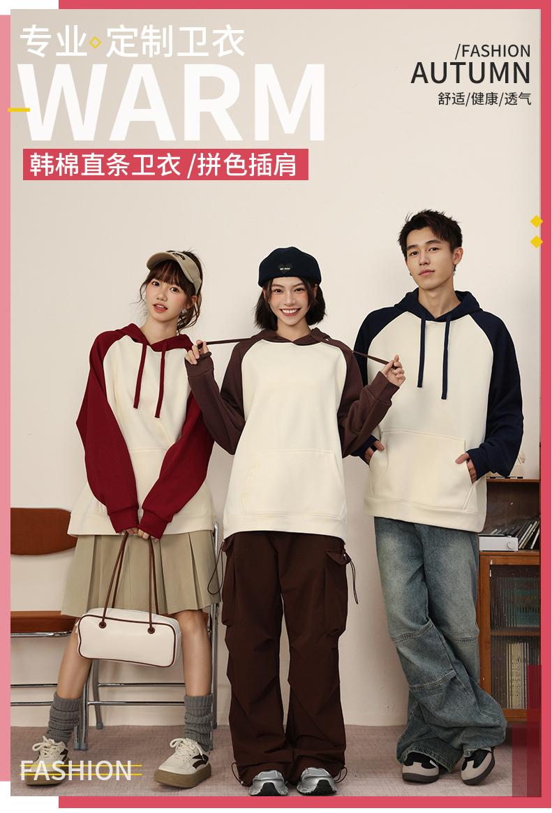 跨境加绒卫衣欧美连帽衫加厚纯色插肩配色外套男女上衣套装W001
