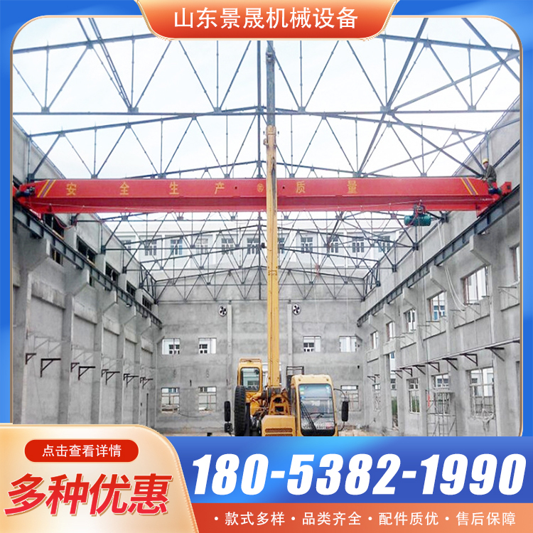 电动单梁行车5吨小型防爆桥式起重机10吨天车悬挂行吊 景晟