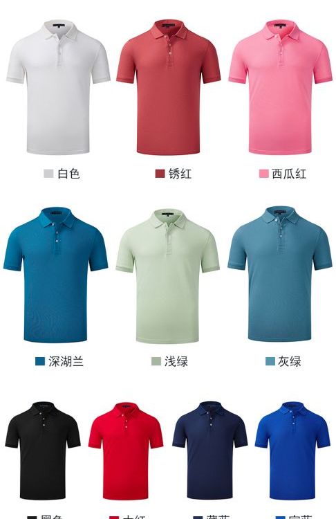 200g40支冰氧棉珠地纯棉翻领短袖POLO衫通款