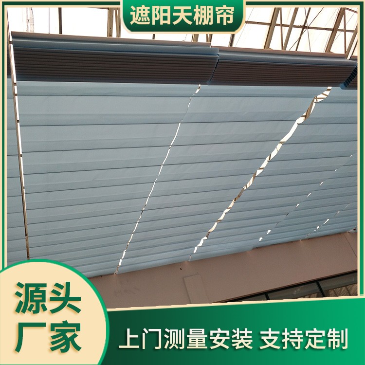 FCS电动遮阳天棚帘 绿色环保上门测量容易操作 茗乐