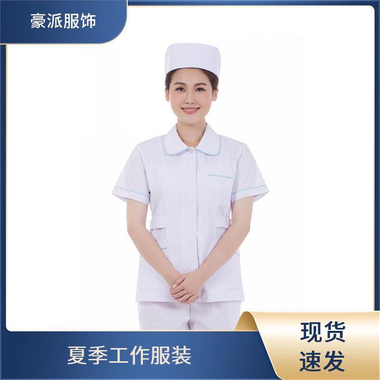 舒适亲肤豪派服饰医护工服蓝色 粉红色护士服支持定做