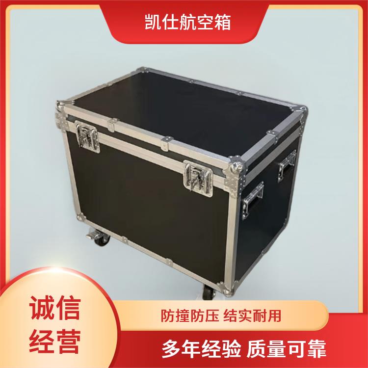 铝制航空箱 手提式周转包装箱 收纳储存 支持定制