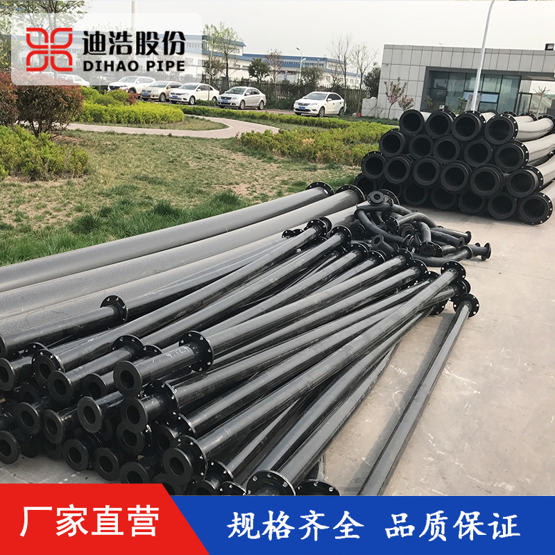 超高分子量聚乙烯管 UHMW-PE管 尾矿矿用耐磨耐腐蚀管道