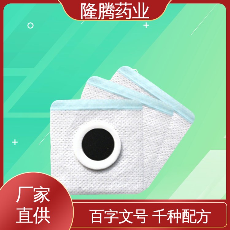 外用膏贴 源头工厂 男士女士控烟贴 现货批发品牌授权