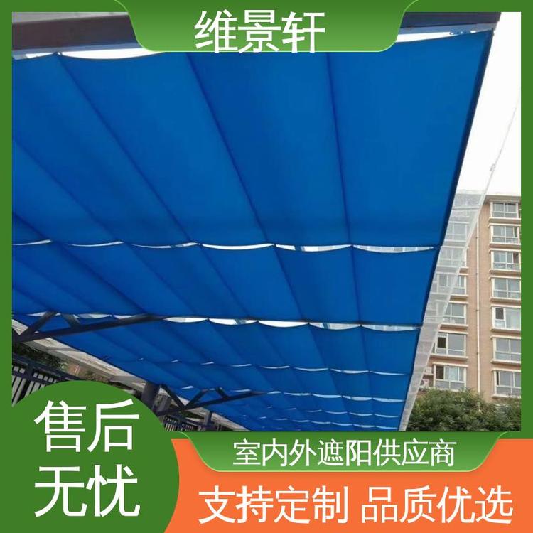 阳光棚遮阳帘 玻璃顶天棚帘 支持定制 遥控系统 维景轩