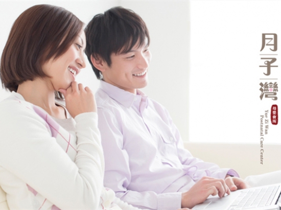 月子湾母婴会所
