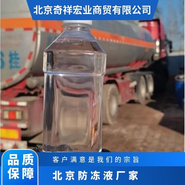奇祥宏业乙二醇防冻液 高效长效型 熔点-13°C 密度1.113g/mL