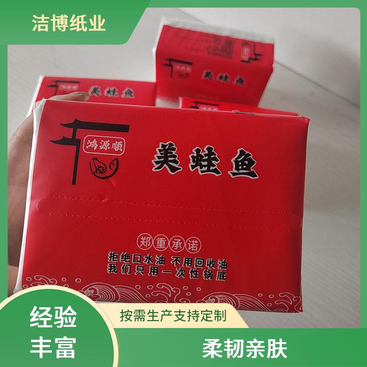 洁博纸业 抽纸品 牌 柔韧亲肤擦拭不易掉屑 纸质好品质高