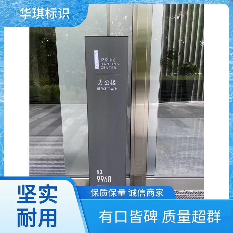 华琪标识 全国发货 立柱广告牌图片 货源充足款式多样 厂家